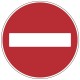 No Entry Plate 750mm